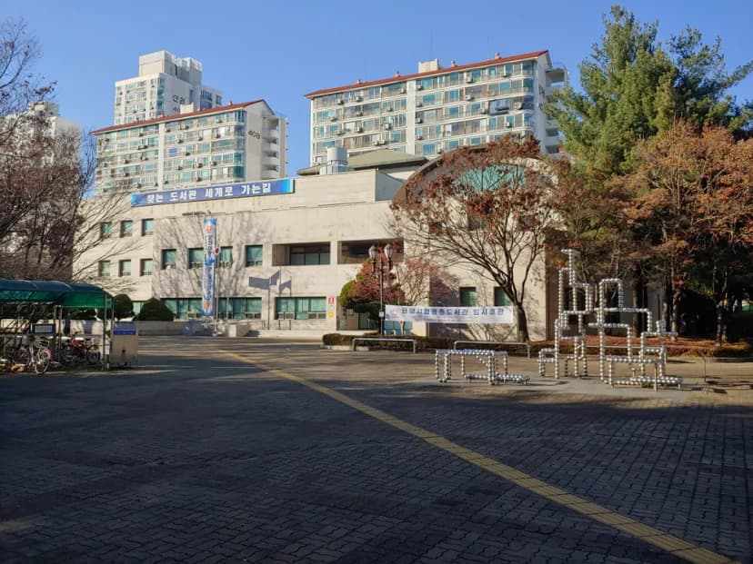 평촌도서관 석면해체공사