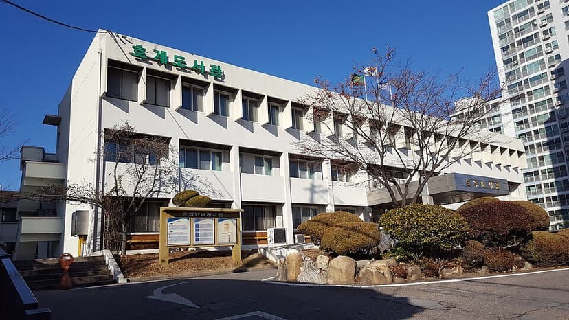 호계도서관 석면해체공사