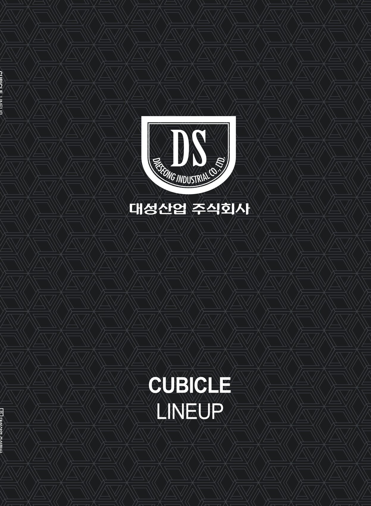 화장실칸막이 썸네일